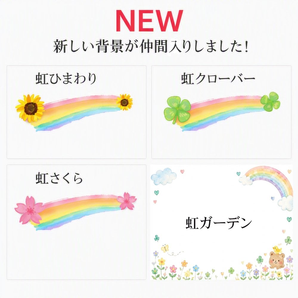 お名前ポエム 名前ギフト詩 名前 詩 結婚記念日 新築祝い 家族ポエム 退職祝い 結婚祝い 還暦 古希 喜寿 傘寿 米寿 卒寿 白寿 百寿 お父さん お母さん ウエディング 各種お祝いに【B4サイズ】(1～6人用)(家族・お店・会社) 【世界に1つだけ】【完全オリジナル】ネームポエム 筆文字ギフト  あいうえお作文