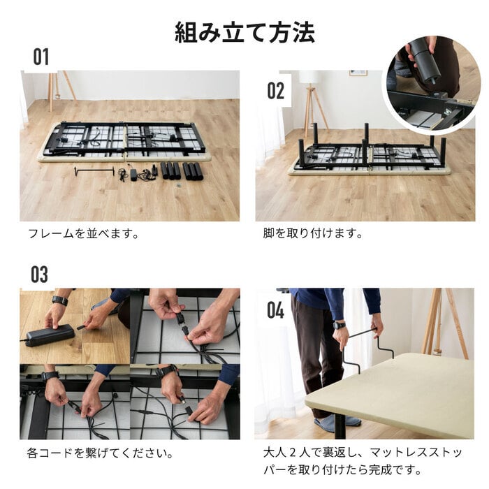 電動 2モーター ヘンロ シングルサイズ 硬さが選べる電動 専用日本製マットレス付き 夜香care（ケア）3段階高さ調節 リクライニング 日本製マットレス ポケットコイル シングル セミダブル リモコン 新生活