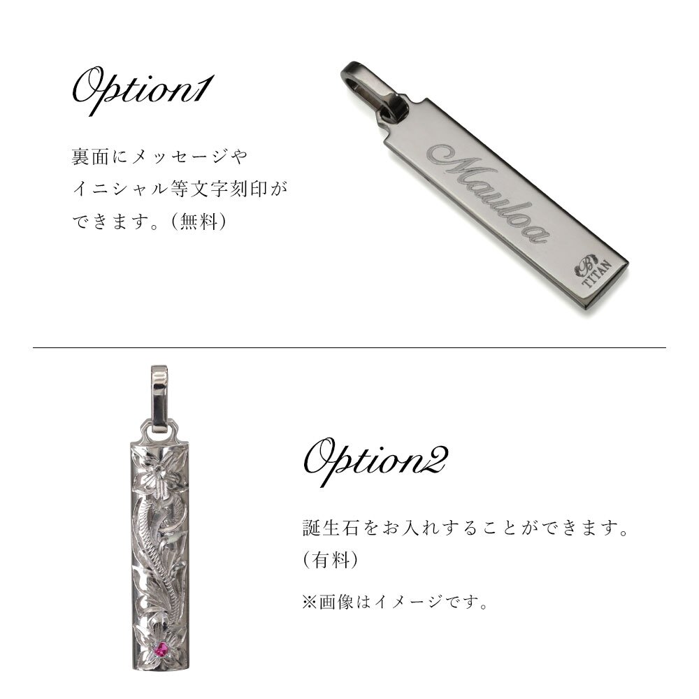 金属アレルギー対応 ペアペンダントトップ ハワイアンジュエリー 刻印無料 誕生石入れ 純チタン バレルプレート Sサイズ チェーン別売り ステンレスより軽く肌に優しい メンズ レディース プレゼント ハロウィン 【品番：TIP410P】