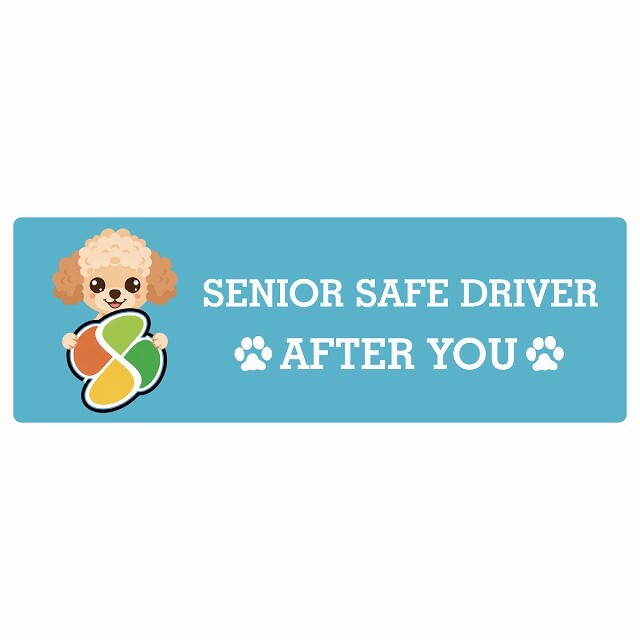 カーサイン 高齢者マーク SENIOR SAFE DRIVER チワプー ステッカー シール 長方形 15x5cm 肉球 日本製 車