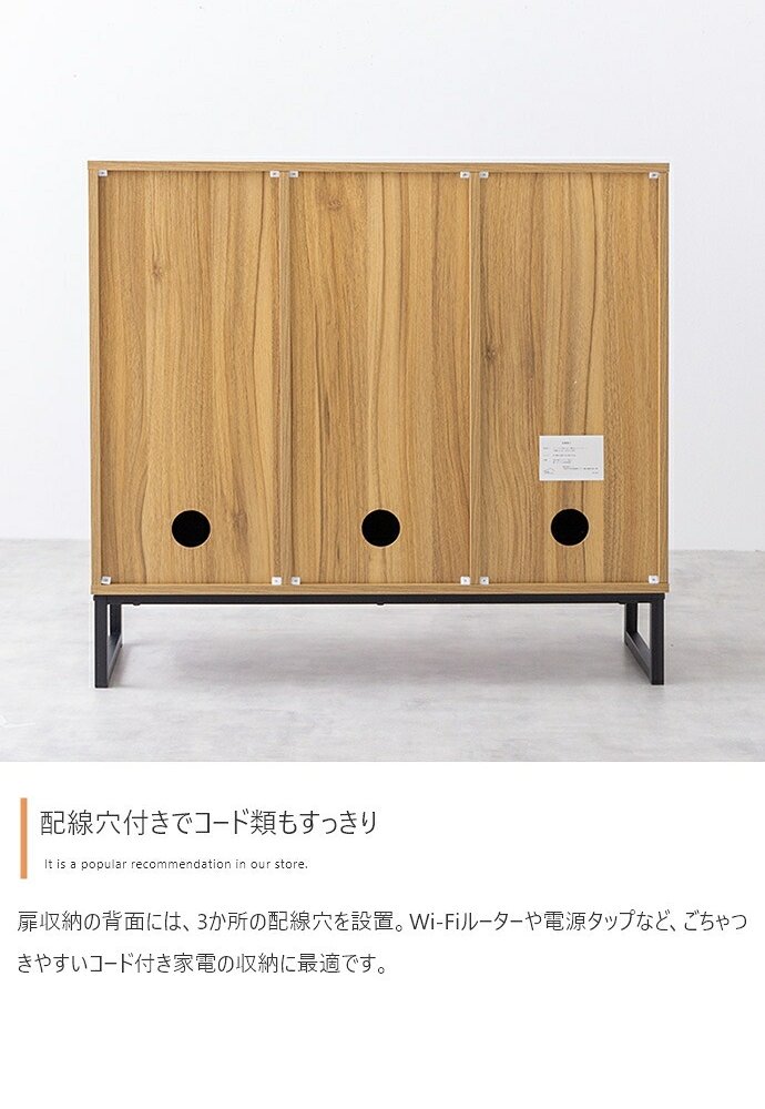 北欧風リビングキャビネット幅90cm 収納棚 チェスト マルチ リビングボード サイドボード 脚付き 大容量 引き出し 扉 コンパクト ナチュラル 木目調 PCテスク ブラウン ホワイト 家具インテリア
