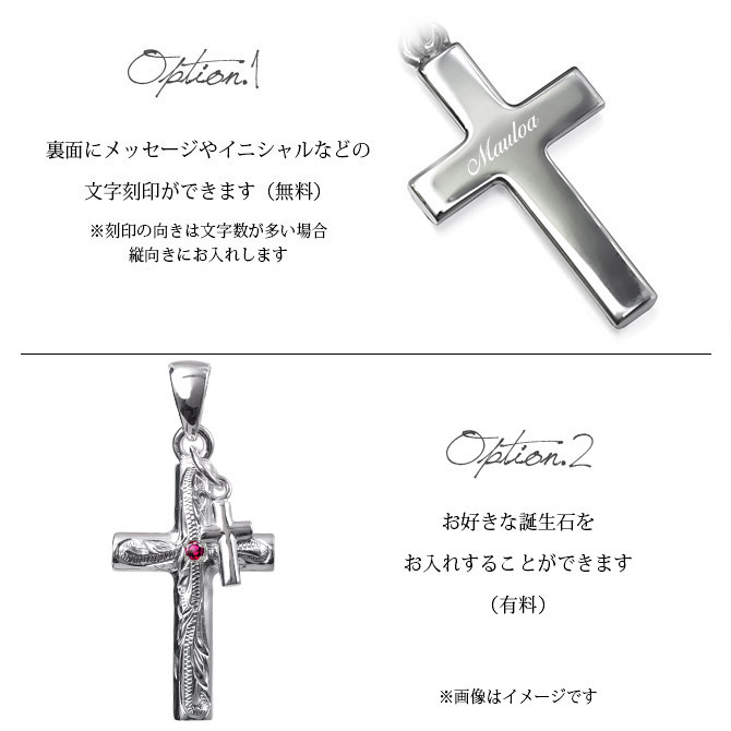 ハワイアンジュエリー シルバー ペンダント トップ 刻印 無料 誕生石入れ可 クロス チャーム クロス 十字架 パーツ Wクロス シルバー925 ネックレス チェーン別売 ペンダントヘッド メール便 メンズ レディース 誕生日 プレゼント ハロウィン 【品番：SP2908】