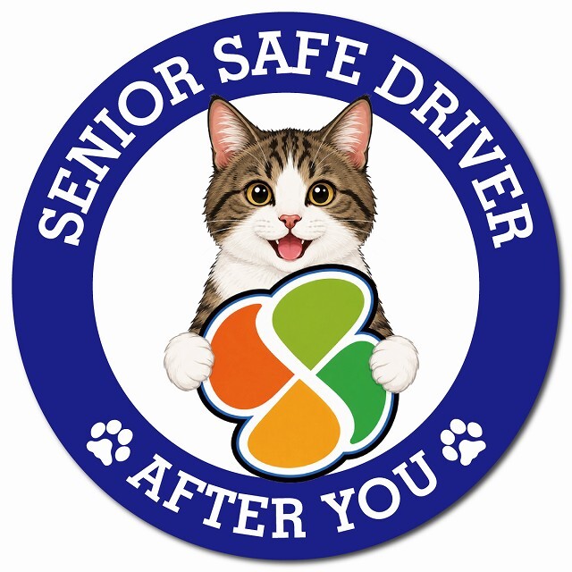 カーサイン 高齢者マーク SENIOR SAFE DRIVER キジ白 マグネット 強力 直径13cm 肉球 日本製 車 ステッカー