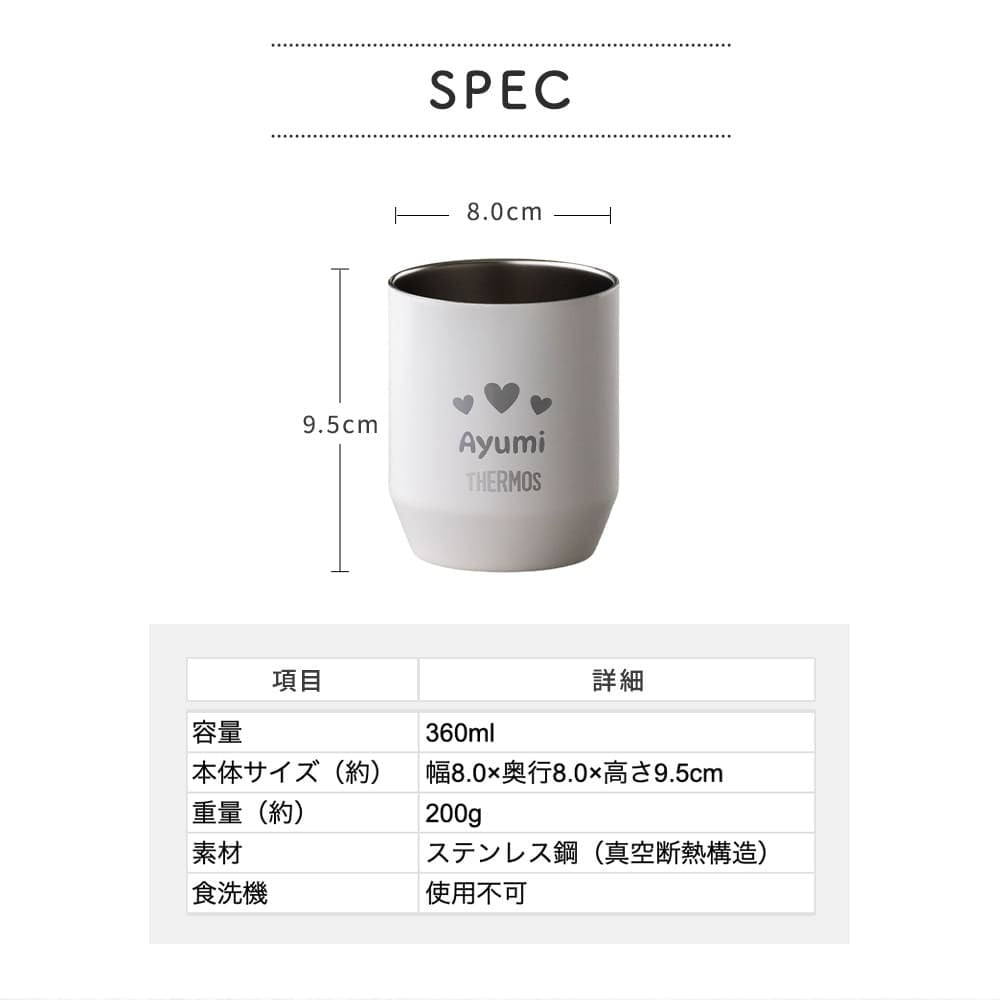 サーモス THERMOS 名入れ 名前入り 名前彫刻 ギフト 真空断熱カップ タンブラー マグカップ コップ 360ml ステンレス (JDH-360) 全5色 (ブラック/ライトピンク/ライトグリーン/ホワイト)  プレゼント 贈り物 メッセージカード ラッピング無料 誕生日 出産祝い 結婚祝い 引っ越し祝い 新築祝い 就職祝い 退職祝い 還暦祝い 内祝い 記念品
