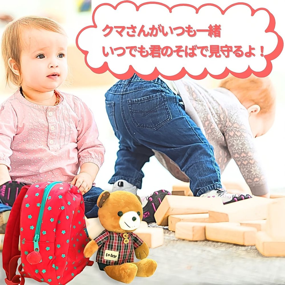 【3点セット】ボボベア 波波熊 クマのリュック かわいいキッズ水筒 500ML (カエル・ウサギ・ユニコーン・ライオン) 腐食に強い316ステンレス  折り紙1200枚 　プレゼント ※商品詳細を選択してください。