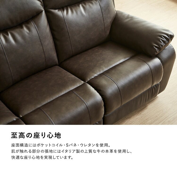 ソファ 座椅子 Bluetooth対応スピーカー内蔵 3人掛け本革 テーブル付 【Laguna-ラグナｰ】