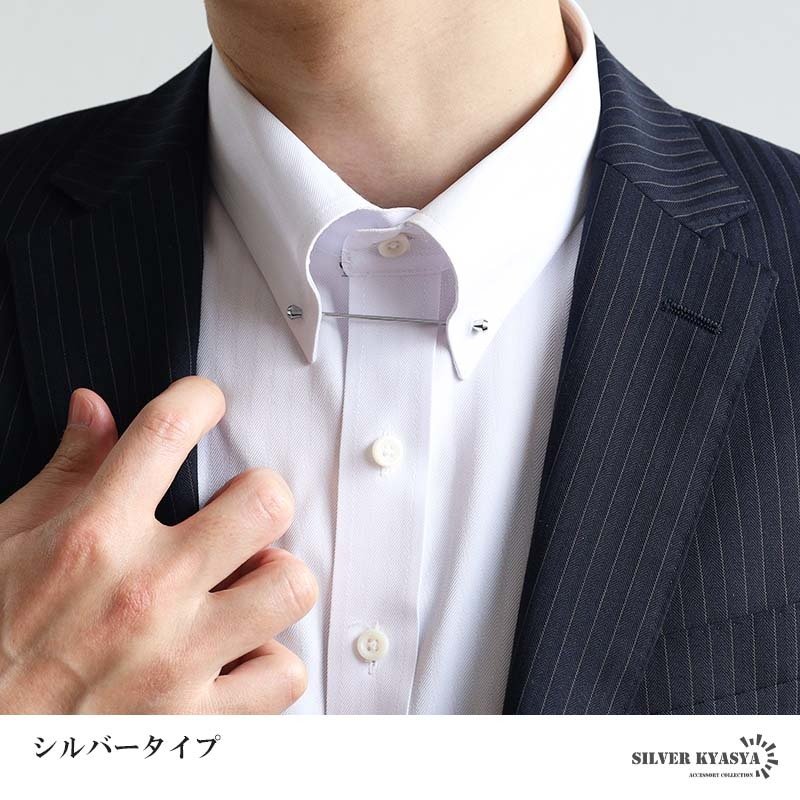 カラーピン カラーバー ピンホール メンズ 2色 ねじ式 スーツ オフィス 紳士 お洒落 シャツ ネクタイ メタリック シンプル ダイヤ型 クラシカル 男性
