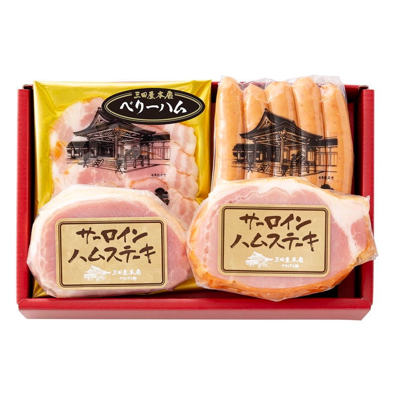 三田屋本店ロースハム詰合せ (SEY-2) [お中元][お歳暮] ※送料無料(北海道・沖縄・離島への配送不可)