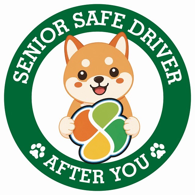 カーサイン 高齢者マーク SENIOR SAFE DRIVER 豆柴 ステッカー シール 直径13cm 肉球 日本製 車