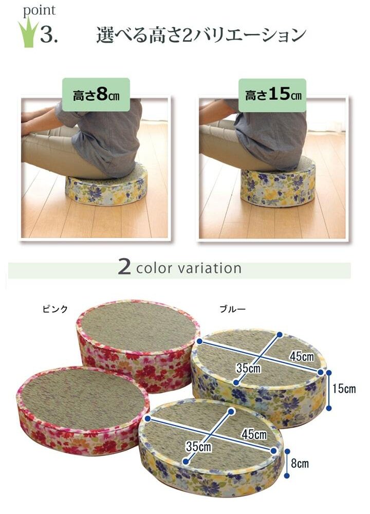 チェア 椅子 スツール い草 花柄 『フォンターナ 楕円 スツール』 約45×35×H15cm 新生活