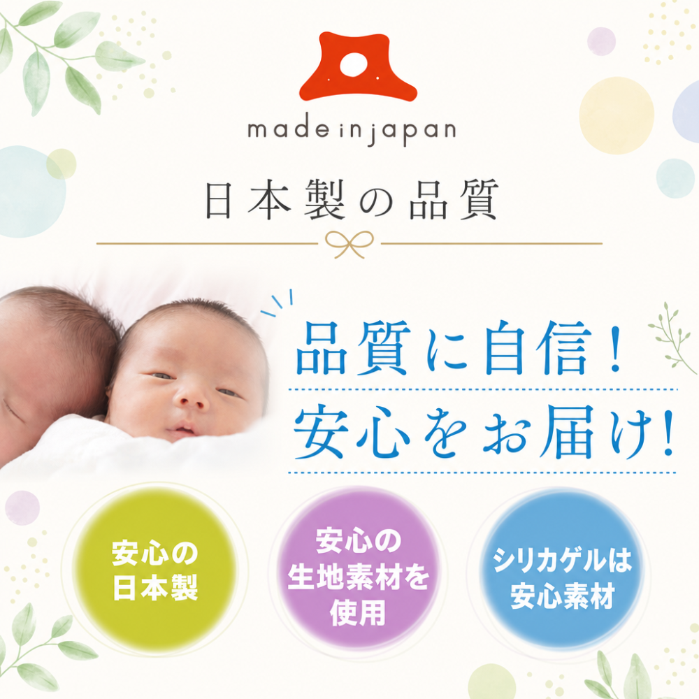 【ギフトラッピング無料】わたしのおしりムレ知らず！丸洗いOK！「美尻パッド」驚きの吸湿力と臭い強力カットできる汗取り座布団。防ダニ＆防カビ効果もあって長時間でもムレない♪【日本製 】