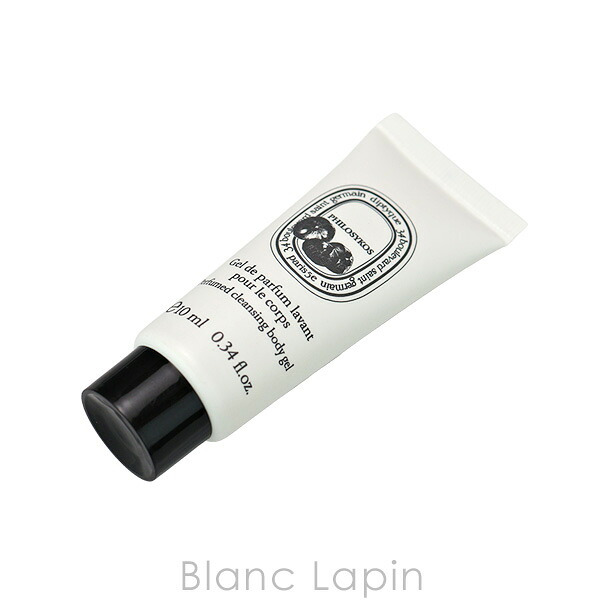 【ミニサイズ】 ディプティック DIPTYQUE フレグランス ウォッシュジェル フィロシコス ボディケアミニ 10ml