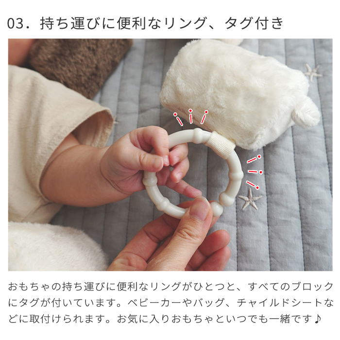 amanoppo あまのっぽ もちふわブロック ふわふわ＋ 森の新しいおともだち | どうぶつ 動物 アニマル ソフトブロック 布製 つみき 積み木 洗濯 洗える 赤ちゃん