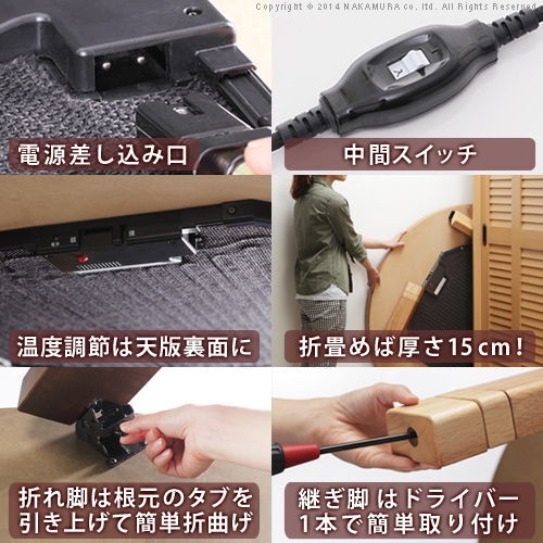 こたつ 円形 高さ4段階調節天然木丸型こたつ-フラットロンド 120cm フラットヒーター 折脚 継ぎ脚 高さ調整 テーブル ローテーブル 炬燵 コタツ シンプル 天然木 木製 日本製 国産 テレワーク リモートワーク 在宅ワーク