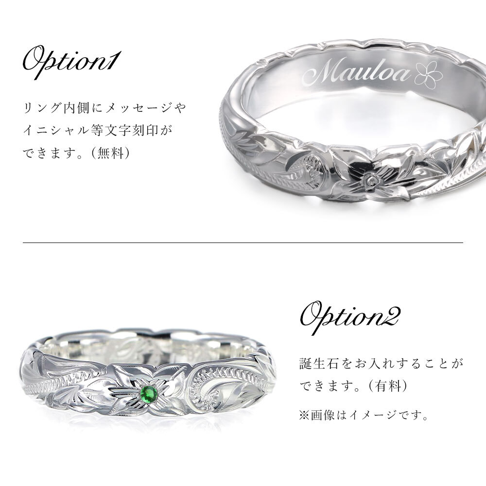 ペアリング 2本セット ハワイアンジュエリー リング 刻印 無料 誕生石入れ可 指輪 1号～29号 幅約3.5mm 幅約5.5mm スクロール シルバー925 ギフト対応可 大きいサイズ 小さいサイズ 2個ペア ハワイアンジュエリーリング カップル ハロウィン 【品番：SR201-SR202P】
