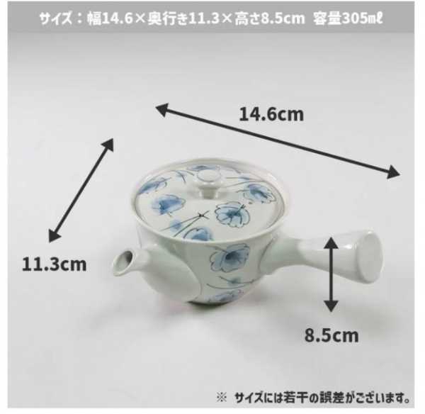急須 広口 松葉 和食器 陶器 磁器 おしゃれ モダン 日本製風 手描き デザイン ティーポット 茶器 煎茶 緑茶 ほうじ茶 茶こし付き 食洗機対応 電子レンジ対応 和風 ギフト プレゼント 贈り物