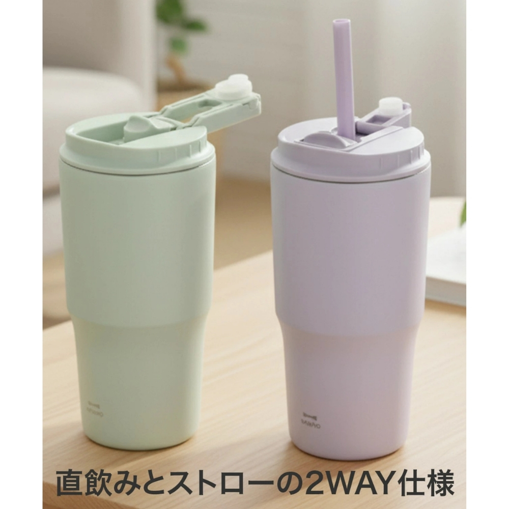 【ラッピング無料】 BRUNO ブルーノ 2WAYストロータンブラー M L 420ml 700ml ストロー 直飲み ギフト 水筒 熱中症対策グッズ タンブラー