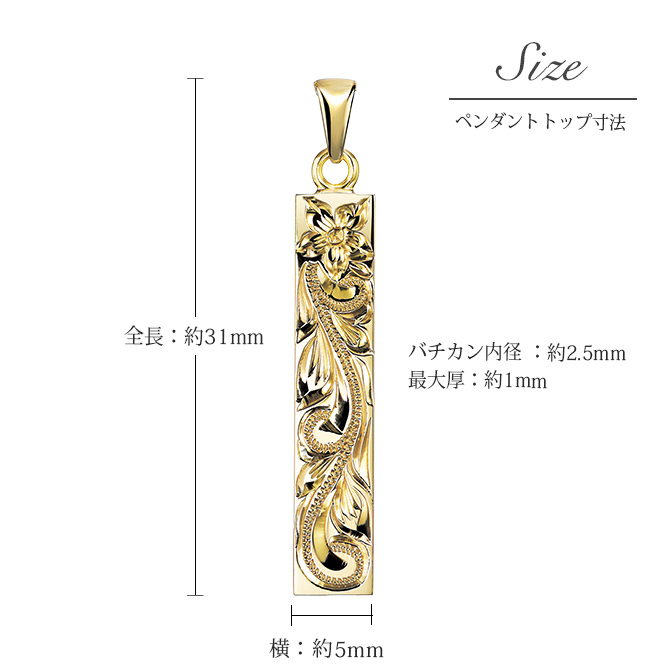ゴールド ネックレス ハワイアンジュエリー ネックレス ゴールド イエローゴールド ネックレス 刻印 無料 誕生石入れ可 スクエア バー Lサイズ 14K K14 K10カットあずきチェーン太さ0.9mm ギフトラッピング可能 プレゼント ハロウィン 【品番：CG-GP123-228SDC4】