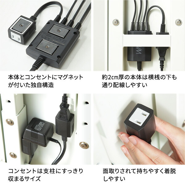 WALLインテリアテレビスタンド マグネット付きスマート電源タップ  追加オプション 部品 パーツ 電源コード ACコード 延長コード 延長ケーブル コンセント 配線 おしゃれ 磁石 自由に設置 背面収納 テレワーク