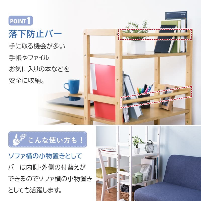 デスク チェア パソコン 棚付 幅120cm VD-7376 机 本棚 PC パソコン机 学習机 学習 ワーク システム 収納棚 ラック シェルフ 木製 新生活