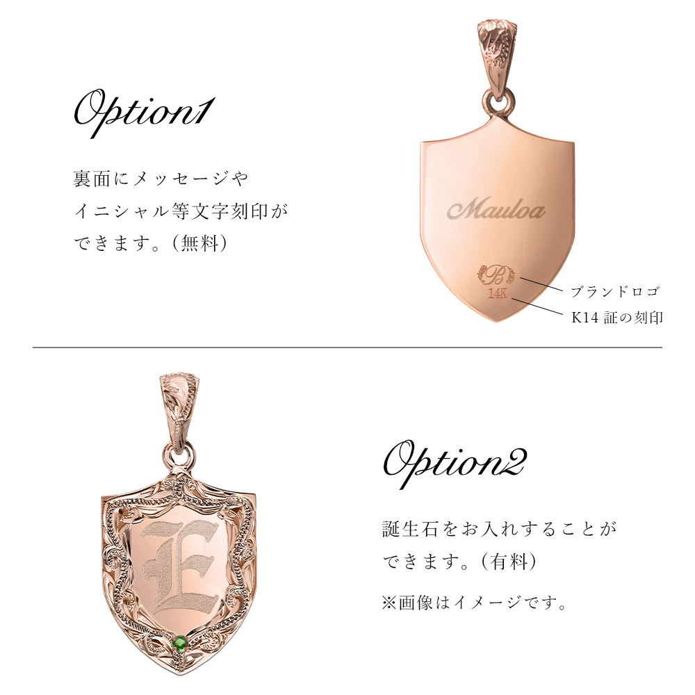 ゴールド ネックレス ハワイアンジュエリー ネックレス イニシャル ピンクゴールド ネックレス 刻印 無料 誕生石入れ可 エンブレム型 イニシャル K14ピンクゴールド K10カットあずきチェーン太0.9mm ギフトラッピング可能 プレゼント ハロウィン 【品番：CG-GP111R-228SDC4】