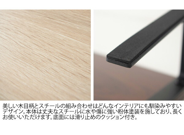 デスク チェア ユーティリティスタン 上スタンド テーブル上収納 小物収納 スマホスタンド タブレットスタンド キーボードスタンド スチール 木目柄 ナチュラル ブラウン 2色対応 卓上ラック 収納 小物置き