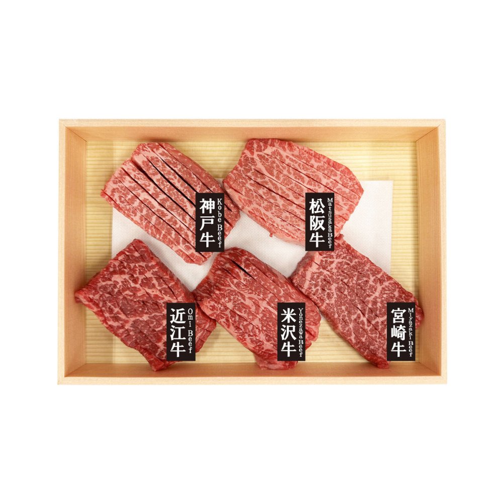銘柄和牛 スリット ミニステーキ 食べ比べ ギフトセット 5種入 牛肉 ステーキ用 牛モモ肉 冷凍 スリットステーキ