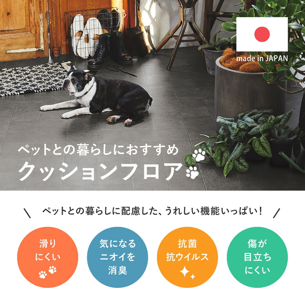 ラグ カーペット クッションフロア ペット対応 クッションフロアマット ペット 防水 撥水 ダイニングマット ダイニング 床暖房対応 拭ける おしゃれ 木目 石 マット ペット対応クッションフロア ダイニングカーペッ 約182×260cm
