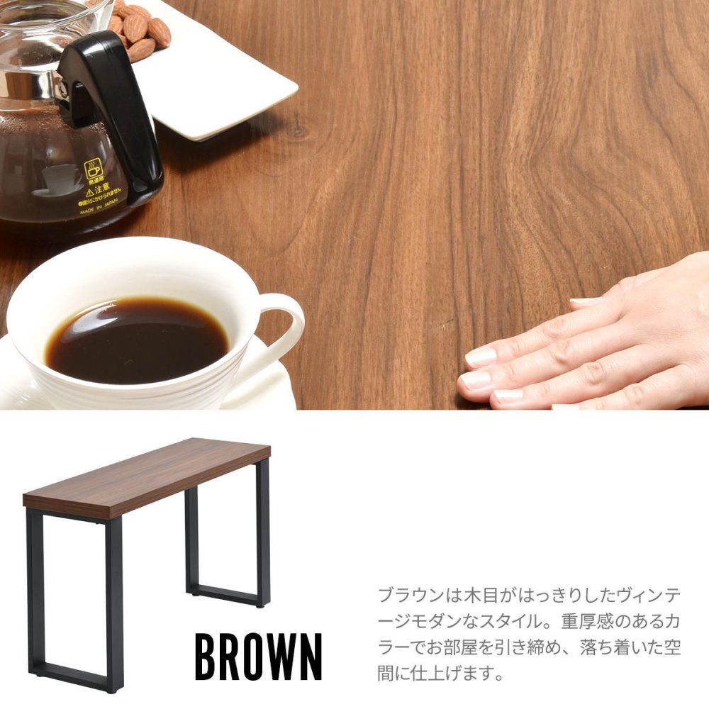 D40 マルチダイニングテーブル W120 ONDT0431 スリムダイニングテーブル 幅120cm 奥行40cm 高さ72cm ダイニングテーブル 省スペース モダン シンプルデザイン 長方形 メラミン スチール ダイニング カウンター デスク ダイニン 新生活