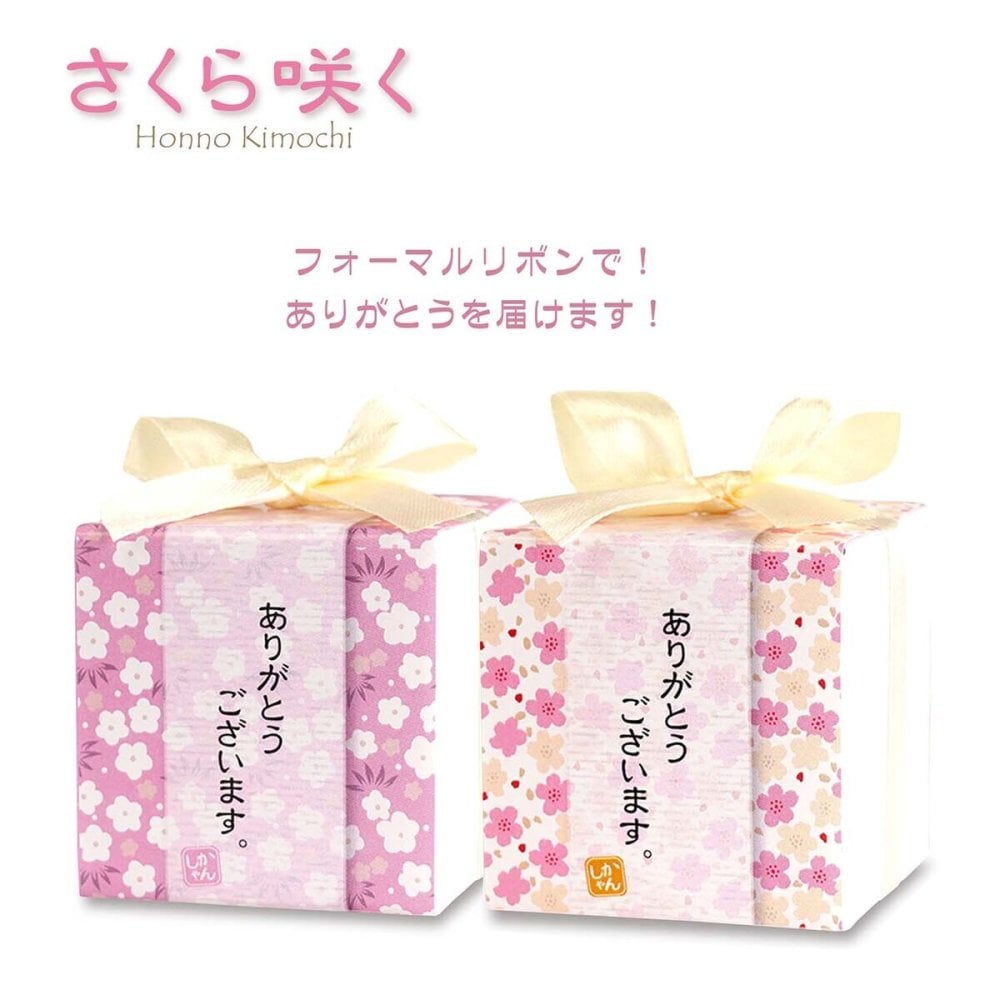 さくら咲く 焼き菓子 紅茶 詰め合わせ ギフト 3種4個入 計20セット クッキー パイ スイーツ 個包装 紅茶ティーバッグ【北海道・沖縄県・離島 配送不可】