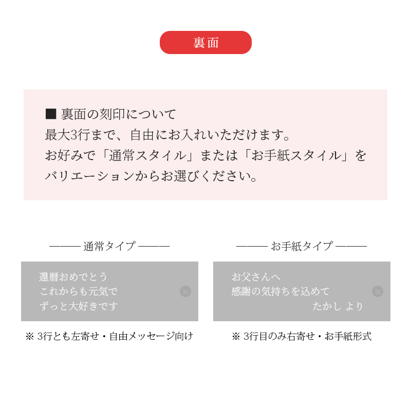 還暦祝い プレゼント 名入れ キーホルダー 両面刻印 60歳 還暦 赤 父 母 両親 定年 退職祝い 記念品 名前入り メッセージ刻印 名入れ無料 送料無料 PUレザー キーリング 男性 女性 60代 おしゃれ 実用的 誕生日 記念日 ギフト