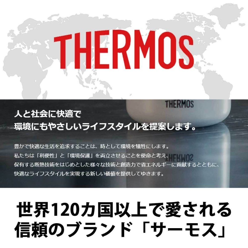 【即納可能】1個から作れる 自分でデザイン オリジナル 名入れ THERMOS 保冷缶ホルダー タンブラー JDU-351 BEP ベージュピンク