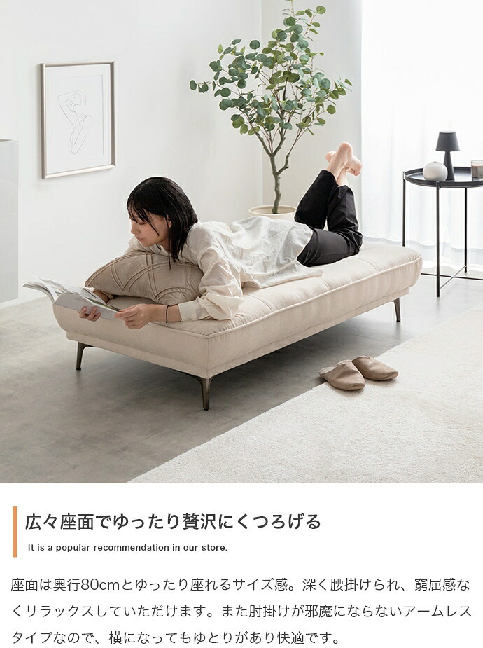 Pulau 2人掛け ソファ ベンチ アイランド デイ フロア ロー アームレス ファブリック 組立簡単 脚取り外し可能 コンパクト 小さめ 低め I字 2P リビング サロン 高級感 店舗 待合室 ごろ寝 昼寝 全方位から座ってくつろげる プロゥ 家具