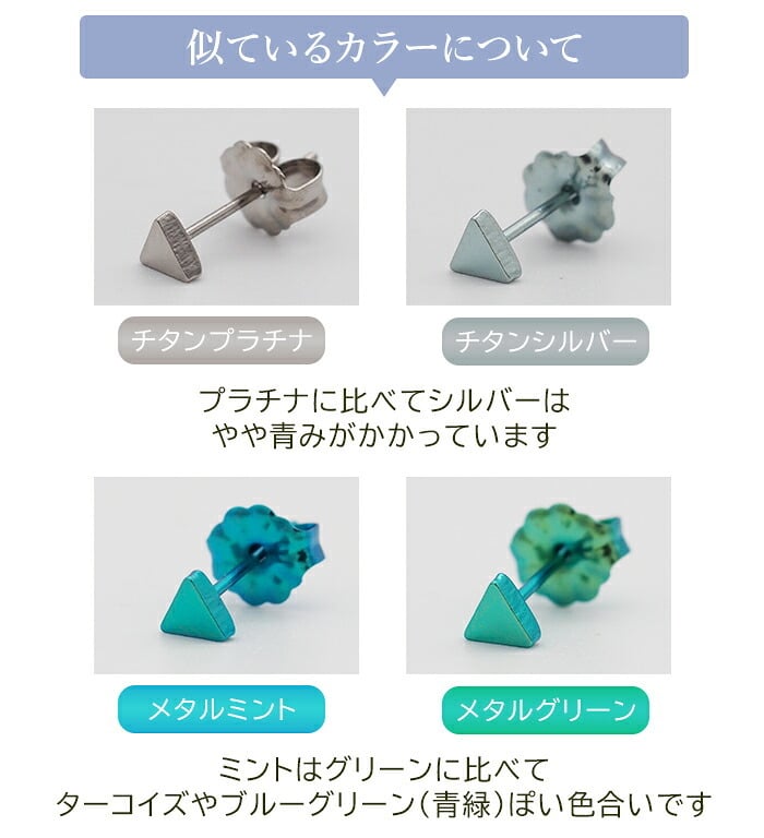 チタン ピアス つけっぱなし セカンドピアス 純チタン クロス 十字架 金属アレルギー 日本製 ポスト 軸太0.75mm 長さ10mm 全8色 全品1個ずつバラ売り 医療用 おすすめ かわいい シンプル 小さめ ミニ 極小 人気 メンズ レディース プレゼント