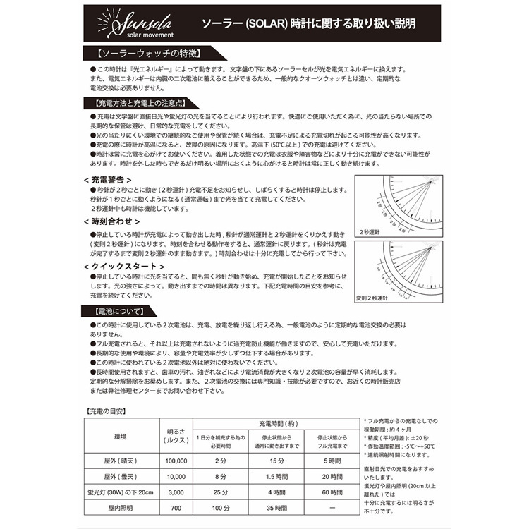 腕時計 ASS179 テヤン ソーラー 定形外 送料無料 フィールドワーク ソーラー充電 革ベルト 時計 レディース 時計 おしゃれ 小さめ かわいい