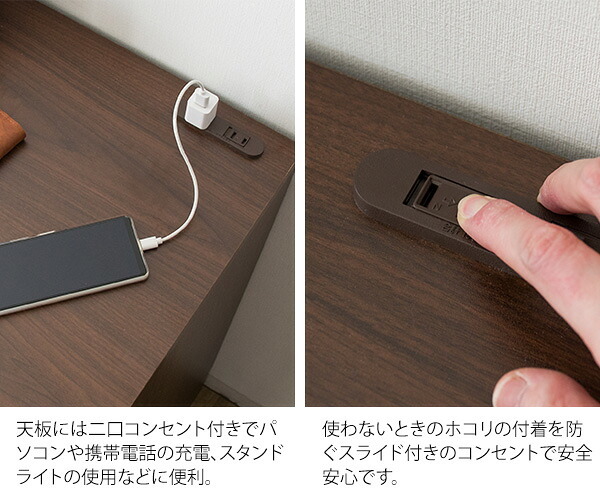 デスク チェア パソコン 省スペース おしゃれ パソコン台 90cm幅 シンプル PC 木製 事務机 学習机 勉強机 テーブル 北欧 作業机 オフィス家具 収納付き スライド天板 コンパクト コンセント Lariado［ラリアード］