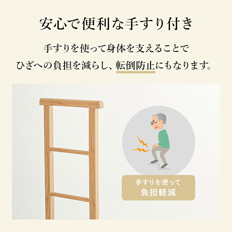 手すり付き玄関台 幅97cm 玄関台 玄関 台 踏み台 ステップ 木製 玄関ステップ 段差 軽減 靴 補助具 昇降台 足場 おしゃれ 高齢者 収納 昇降補助 介護 軽量 転倒防止 歩行支援用具 介護用品