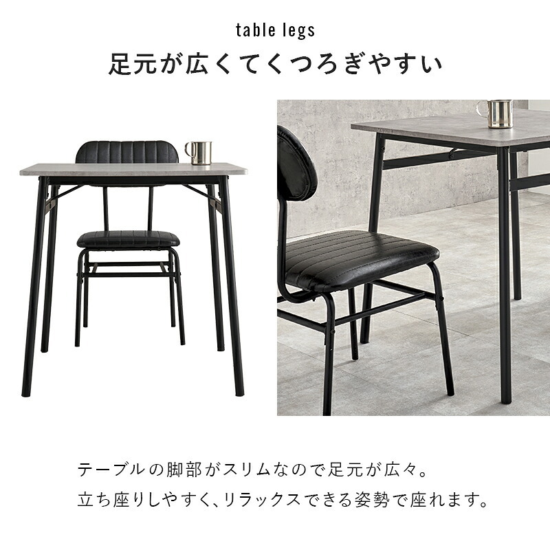 ダイニング3点セット ダイニングテーブル ダイニングチェア ダイニングベンチ ダイニング 二人掛け 二人用 コンクリート調 おしゃれ 北欧 カントリー 正方形 リビング 合成皮革 ダイニングセット 食卓3点セット テーブルチェアセット 2人用ダイニング 新生活