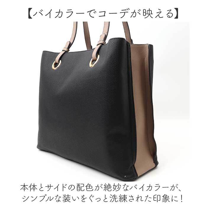 トートバッグ レディース 通販 ビジネスバッグ 大容量 肩掛け ビジネストート A4サイズ 通勤 通学 軽量 軽い おしゃれ かわいい バッグ かばん カバン シンプル 上品 エレガント 旅行 仕事 お出掛け ギフト 贈り物