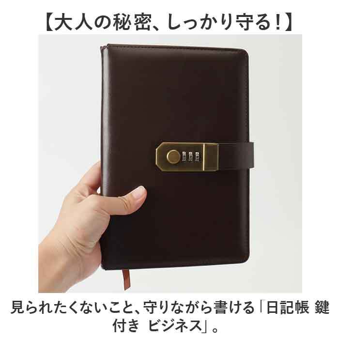 システム手帳 A5 鍵付き 通販 システム 手帳 スケジュール帳 日記帳 ビジネス手帳 スケジュール手帳 メモ帳 リングタイプ 6穴 バインダー ノート ペンホルダー 合成皮革 フェイクレザー ダイヤルロック付き 6穴バインダー おしゃれ 文房具