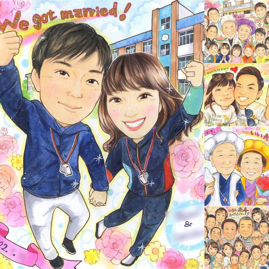 結婚記念日の記念に、特別な一枚になる似顔絵をお届けします。 結婚祝い プレゼント 似顔絵 名入れ ギフト 贈り物 手描き 結婚記念日 ウェルカムボード 記念 挙式 お祝い 家族 同僚 友人 友達 カップル 名入れ 修正無料 下書き確認 かわいい 実績多数 親孝行 そっくり 宝物 一生もの 結婚式 ウェディング ウェディングギフト 披露宴 贈答品 大人数 クリスマス 長寿祝い オーダーメイド