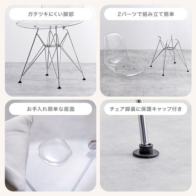 ダイニング家具 カフェテーブルセット デスク ダイニング チューリップ イームズチェア 椅子 2点 デザイナーズ 円形 丸型 食卓 一人暮らし 白 リビング コンパクト ホワイト テレワーク 大人女子 韓国インテリア 北欧