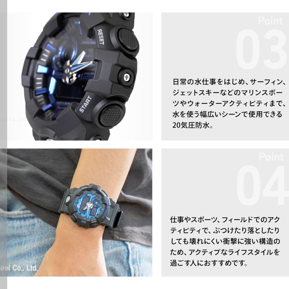 G-SHOCK 腕時計 メンズ アナデジ GA-710-1A2JF