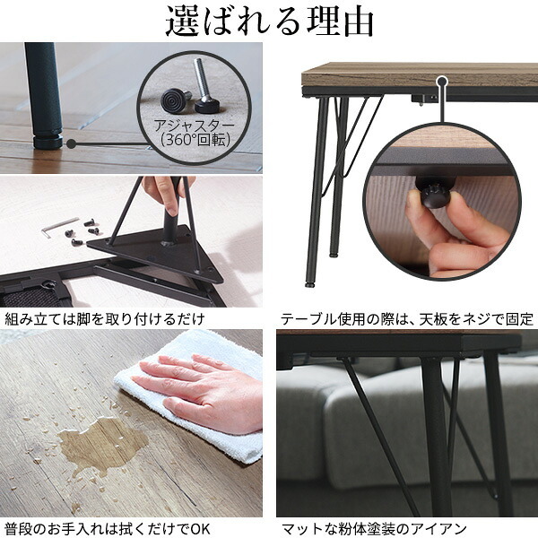 古材風アイアンこたつテーブル-ブルック ロータイプ 100x50cm SAI 彩 長方形 ブルックリン おしゃれ こたつ単品 コタツ 炬燵 フラットヒーター ローテーブル 天然木 ヴィンテージ スタイリッシュ カフェ風 レトロ 鉄 省ペース 省エネ 机
