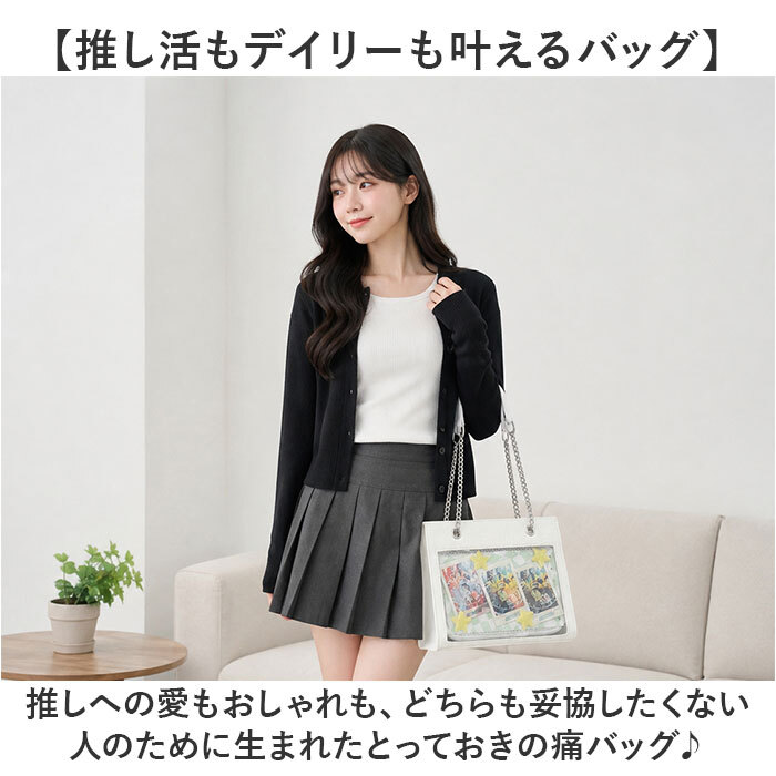 痛バッグ 2way ハンドバッグ 通販 推し活バッグ 痛バ いたば 痛ショルダーバッグ 斜めがけバッグ おしゃれ かわいい 肩掛けバッグ ショルダーバック 透明ポケット ぬいぐるみ 缶バッチ アクスタ ヲタ活 バッグ イベント レディース 大人 女子