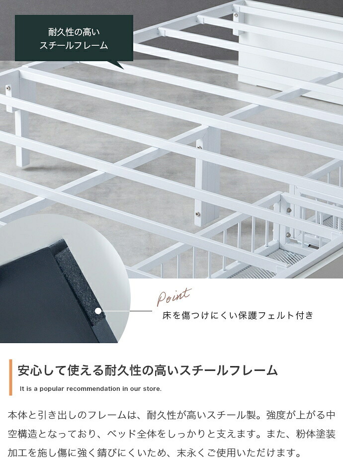 ベッド 寝具 セミダブル ストック サイズ パイプ フレーム マットレス付 ベット すのこ型 メッシュ 引き出し 収納 下収納 フレームのみ 選べるマットレス ポケットコイル