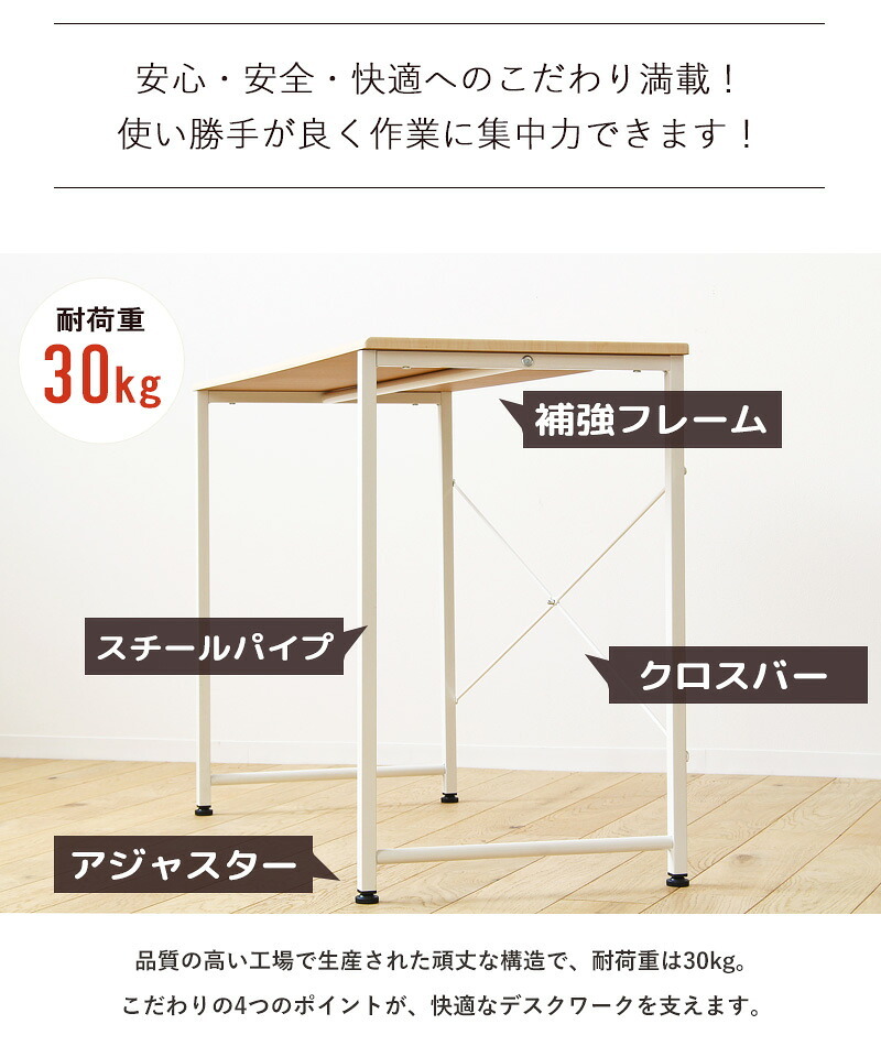 デスク チェア 学習机 シンプル パソコン 120cm 奥行45cm オフィス スリム リビング 勉強机 大人 大学生 白 おしゃれ 韓国 120 テレワーク ワーク コンパクト 学習 机 省スペース ホワイト iw-17120 新生活
