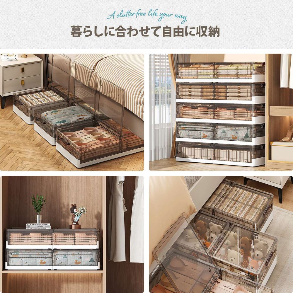 折りたたみベッド下収納ボックス　BENRY ONLS0356 2個セット 単品  リビング収納 シンプルスタイル モダン 角型 プラスチック 隙間収納幅82.5cm 奥行40.5cm 高さ18cm