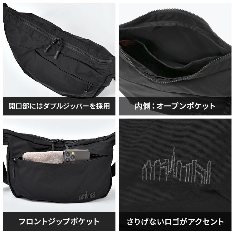 マンハッタンポーテージ 舟形 ショルダーバッグ Manhattan Portage メンズ レディース 軽量 撥水 B5 ナイロンタッサー 小さめ 黒 ブラック ナイロンバッグ ショルダー 斜めがけ 斜めがけバッグ おしゃれ かわいい シンプル 大人 通勤 旅行 フェス ライブ ブランド MP2409TS