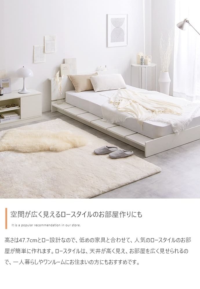 ベッド 寝具 シングル フレーム マットレス付 ロー ステージ すのこ 宮付き 宮棚 収納付き 韓国 インテリア オシャレ おすすめ ボード 宮 1人暮らし フロア 幅120cm